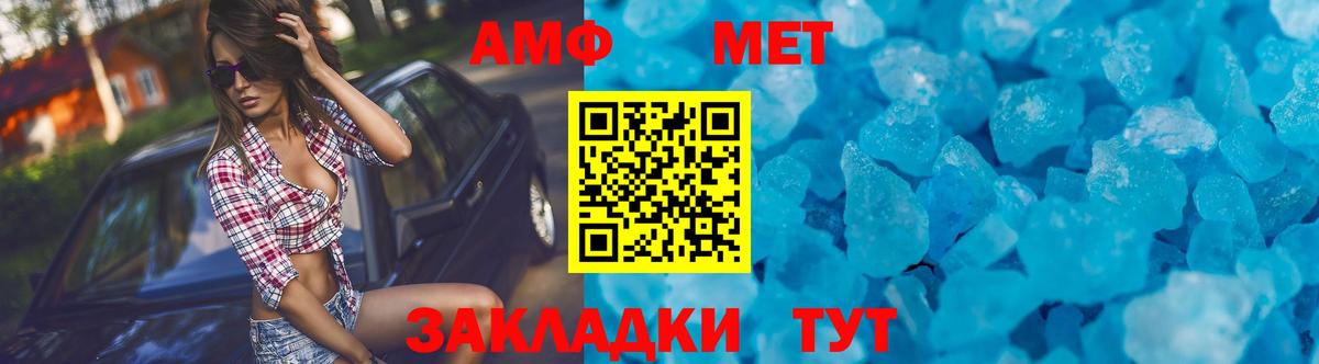 АМФ  Вход с VPN  Гулькевичи  АМФ Premium 