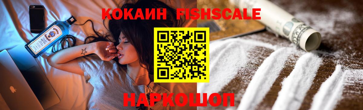COCAIN  Cocaine Columbia  Вход с VPN  Гулькевичи  Кокаин Перу 