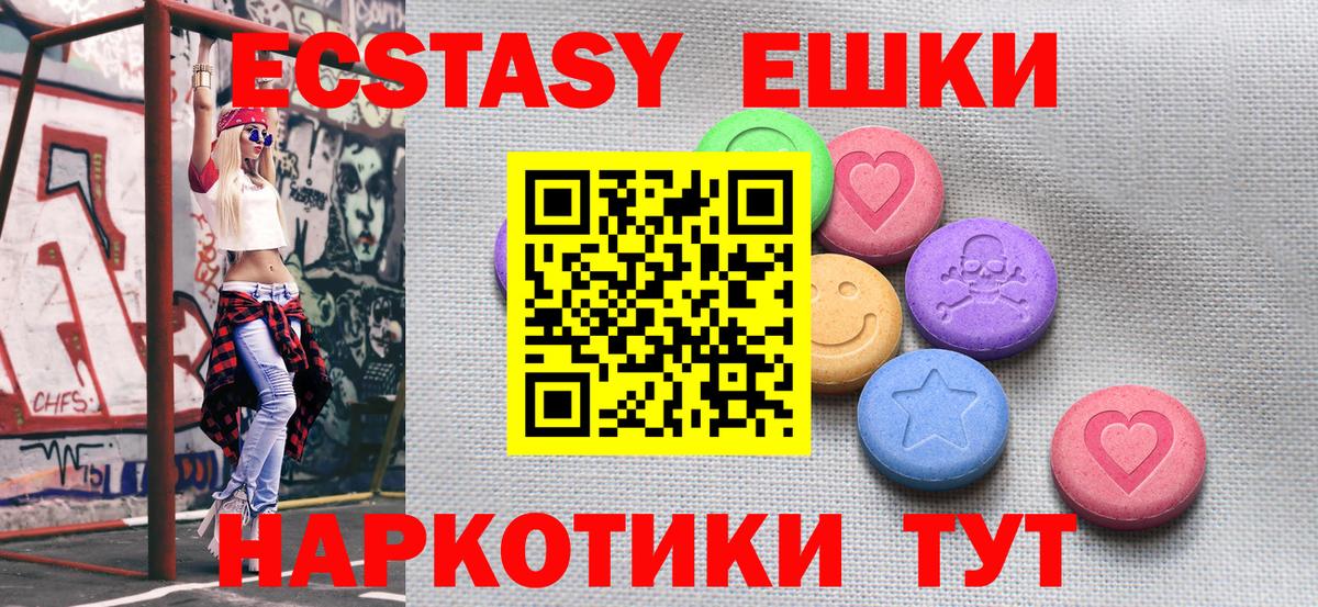 Гулькевичи  Экстази  Экстази бентли  Вход с VPN  ЭКСТАЗИ VHQ 