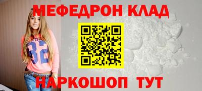 спиды Дмитров