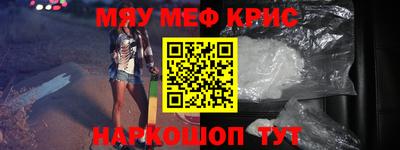 спиды Дмитров