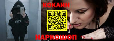 спиды Дмитров