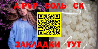 спиды Дмитров
