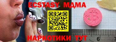 экстази Долгопрудный