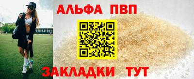 спиды Дмитров