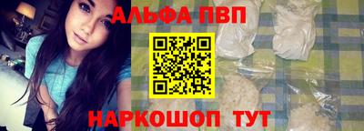 Альфа ПВП Добрянка