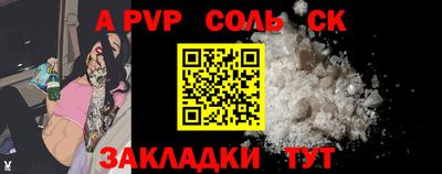спиды Дмитров