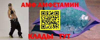 спиды Дмитров