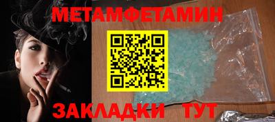 спиды Дмитров
