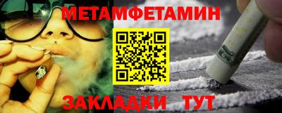 Альфа ПВП Добрянка