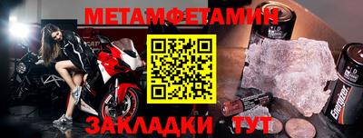 Альфа ПВП Добрянка