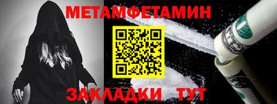 спиды Дмитров