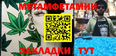 спиды Дмитров