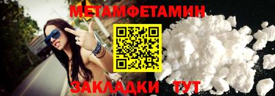 Альфа ПВП Добрянка