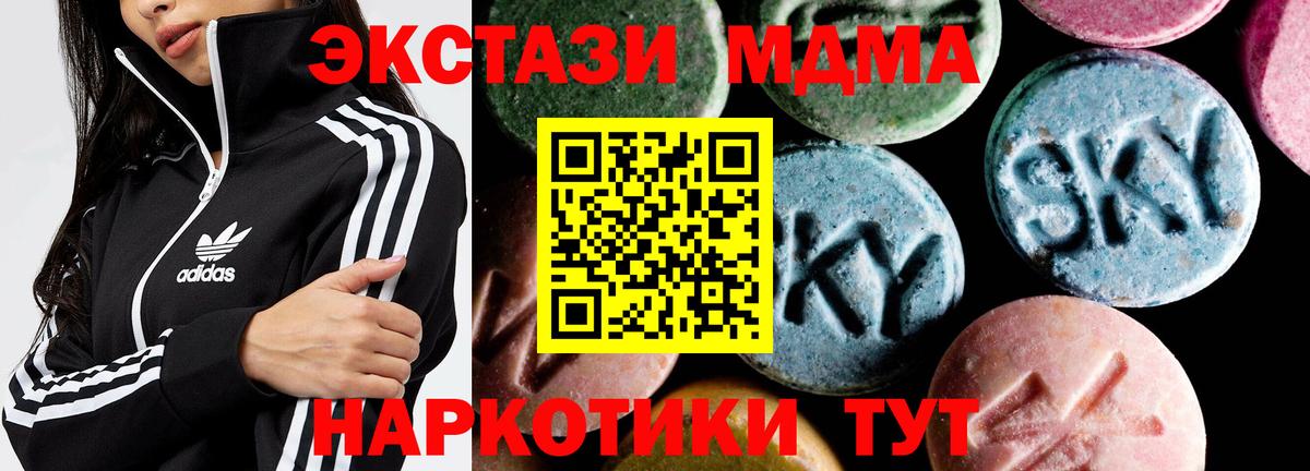 MDMA VHQ Гулькевичи