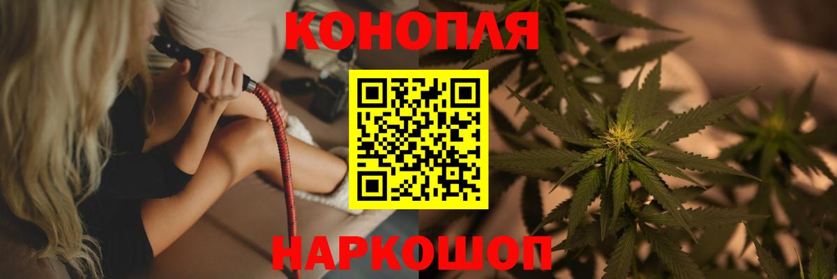 Бошки Шишки LSD WEED  Канабис гибрид  Гулькевичи  Вход с VPN  Бошки марихуана планчик 